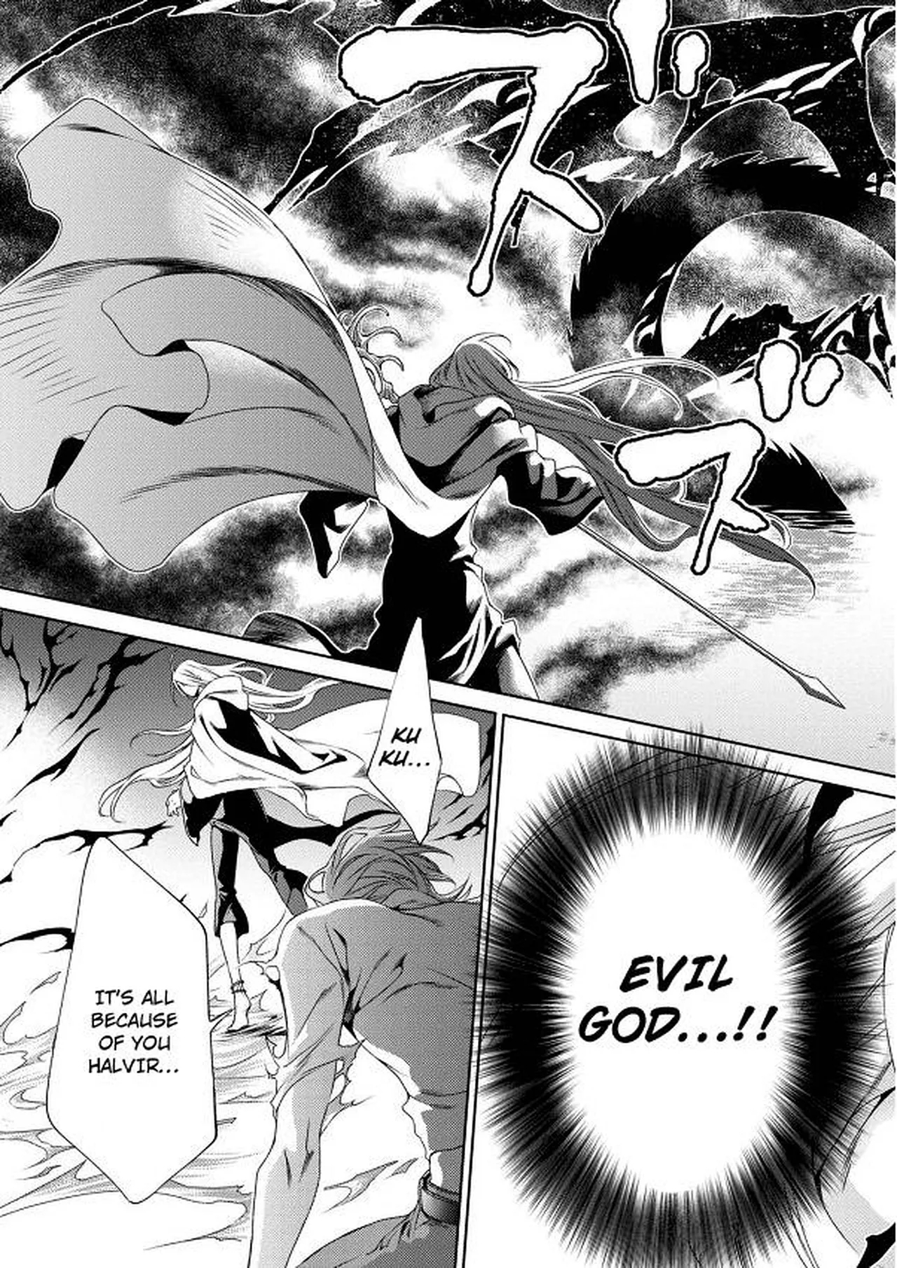 Crimson Spell, Vol. 7 page 169