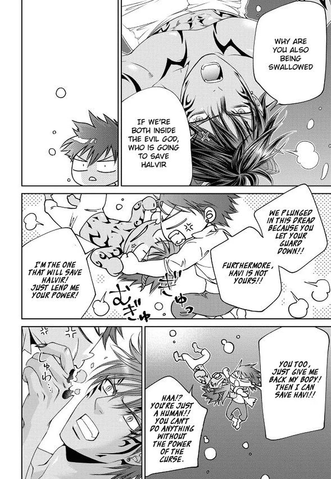 Crimson Spell, Vol. 7 page 188