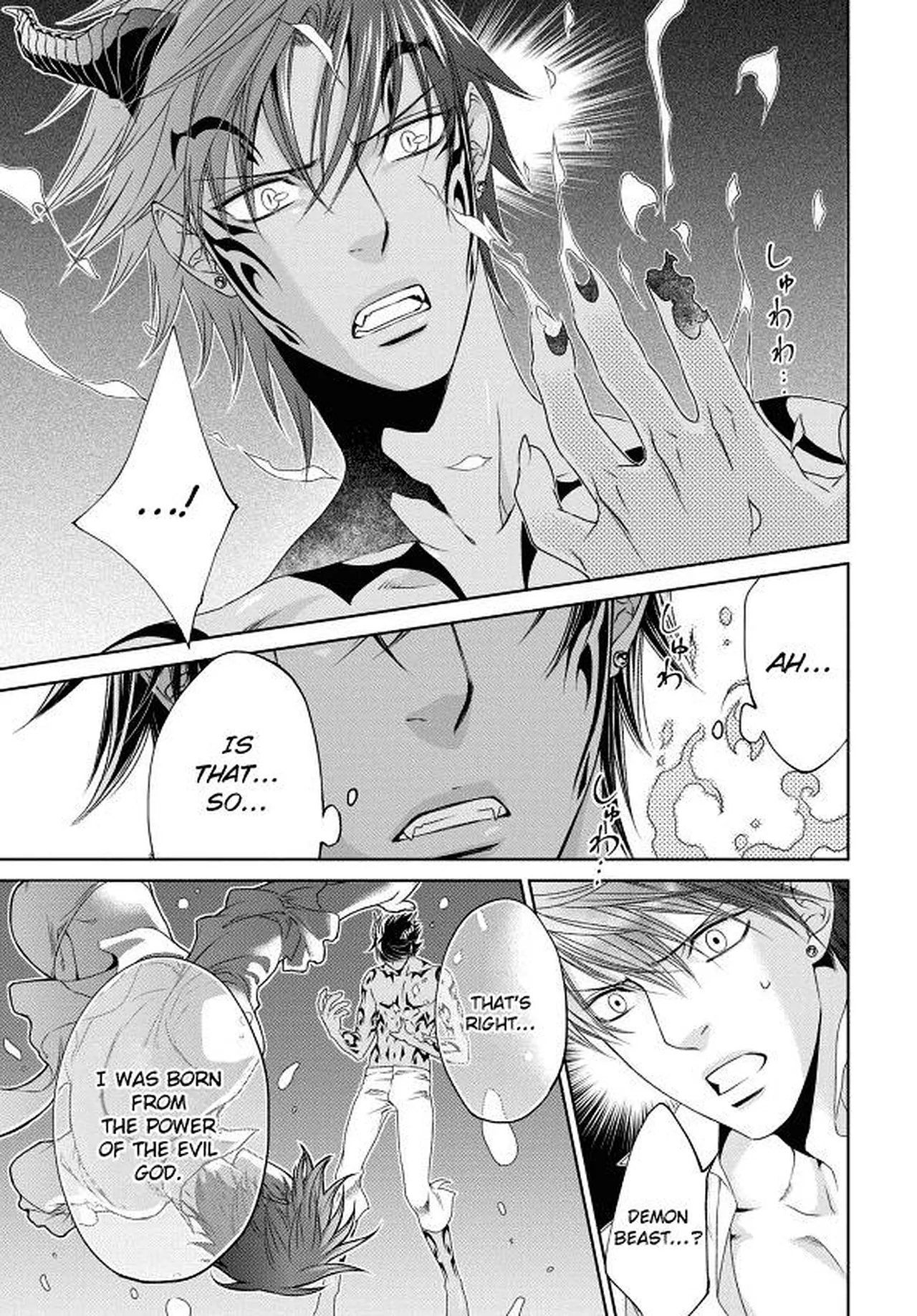 Crimson Spell, Vol. 7 page 189