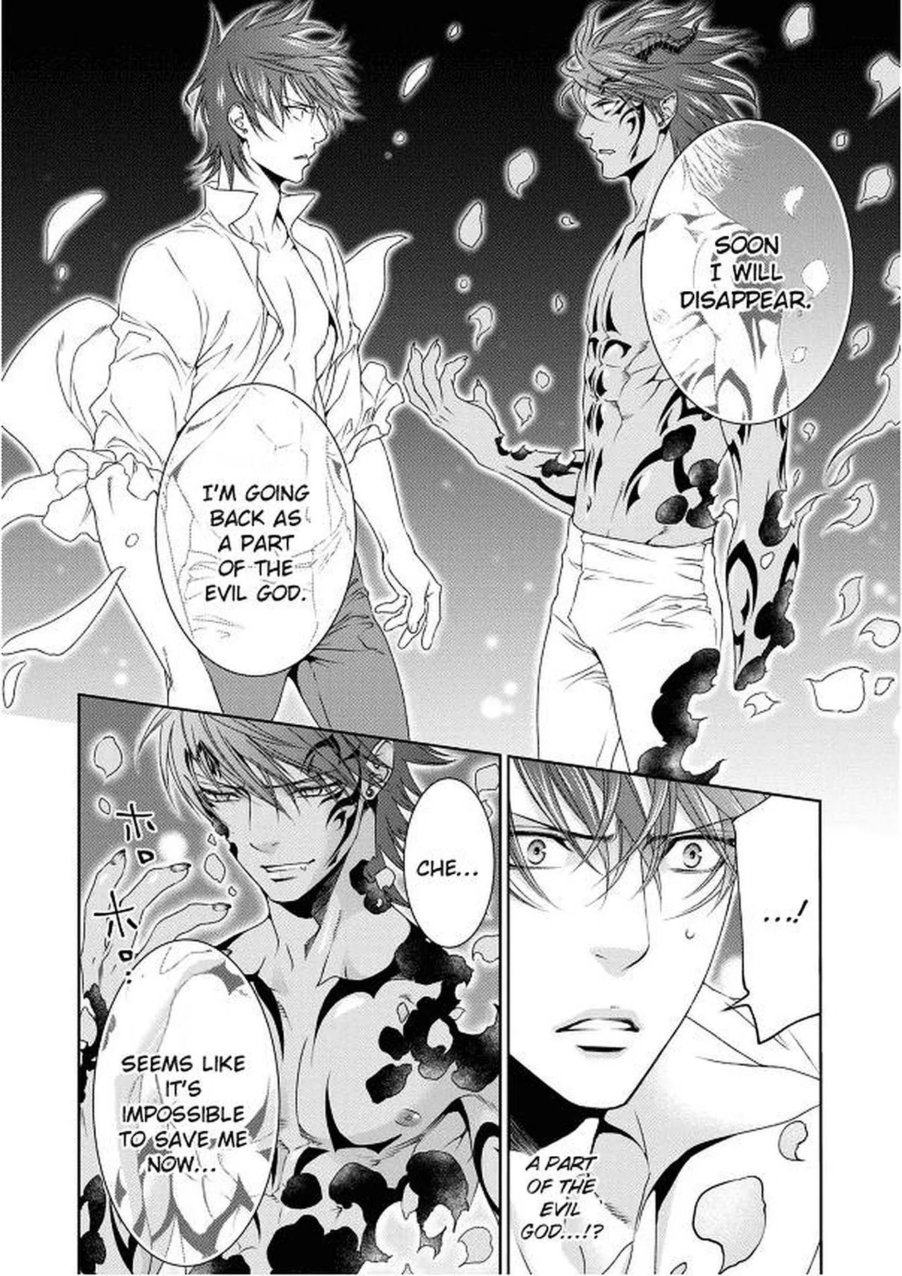 Crimson Spell, Vol. 7 page 190