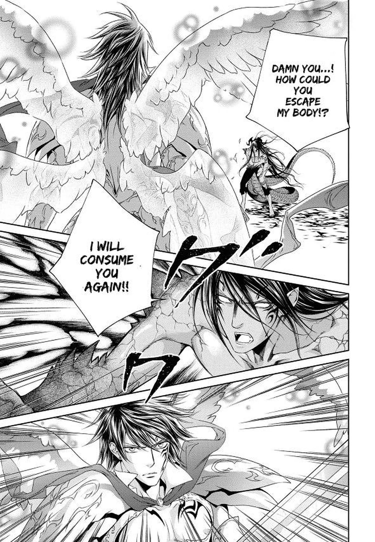 Crimson Spell, Vol. 7 page 197