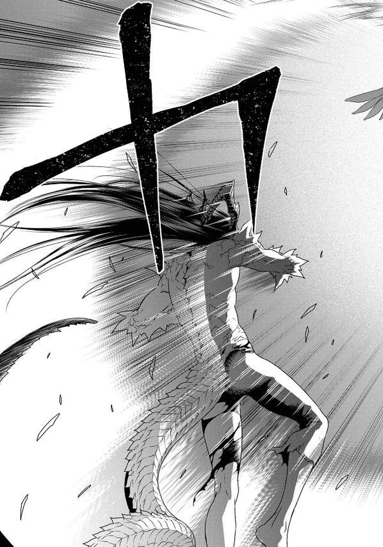 Crimson Spell, Vol. 7 page 201