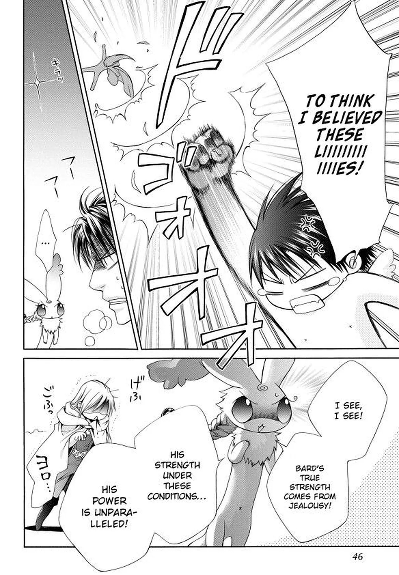 Crimson Spell, Vol. 7 page 44
