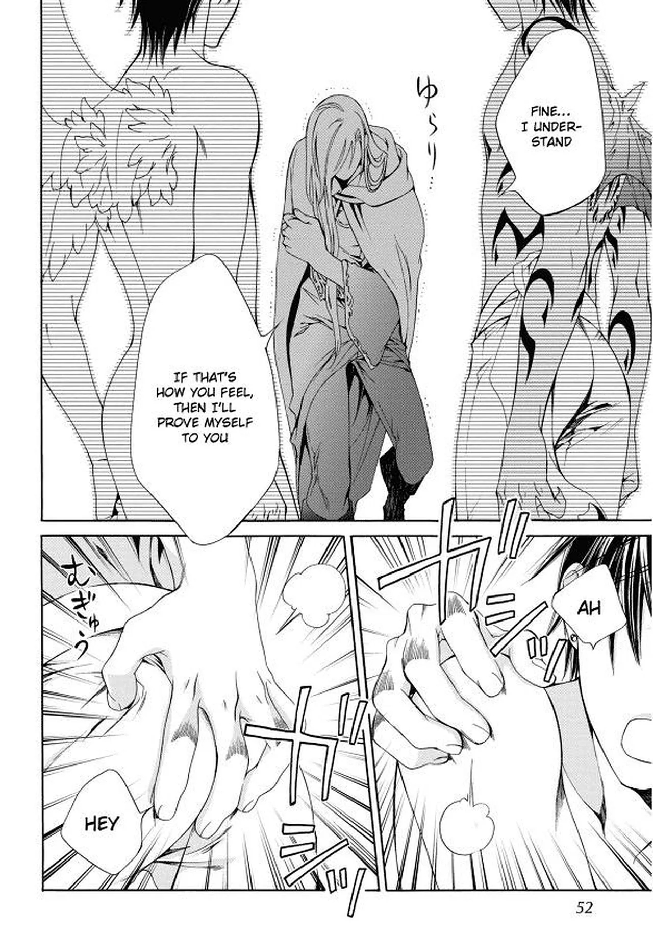 Crimson Spell, Vol. 7 page 50