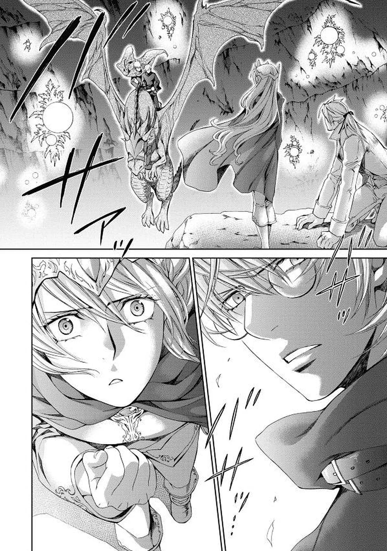 Crimson Spell, Vol. 7 page 60