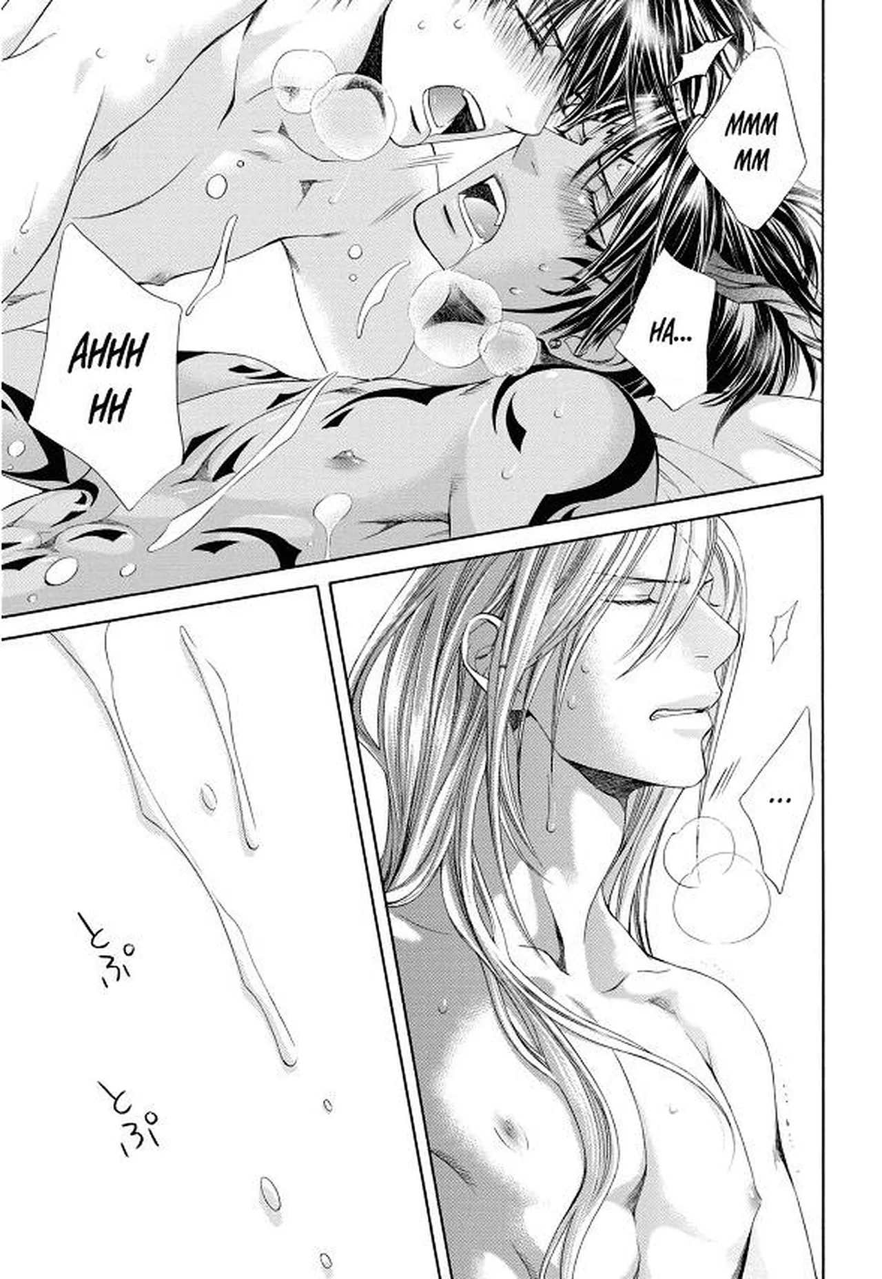 Crimson Spell, Vol. 7 page 71