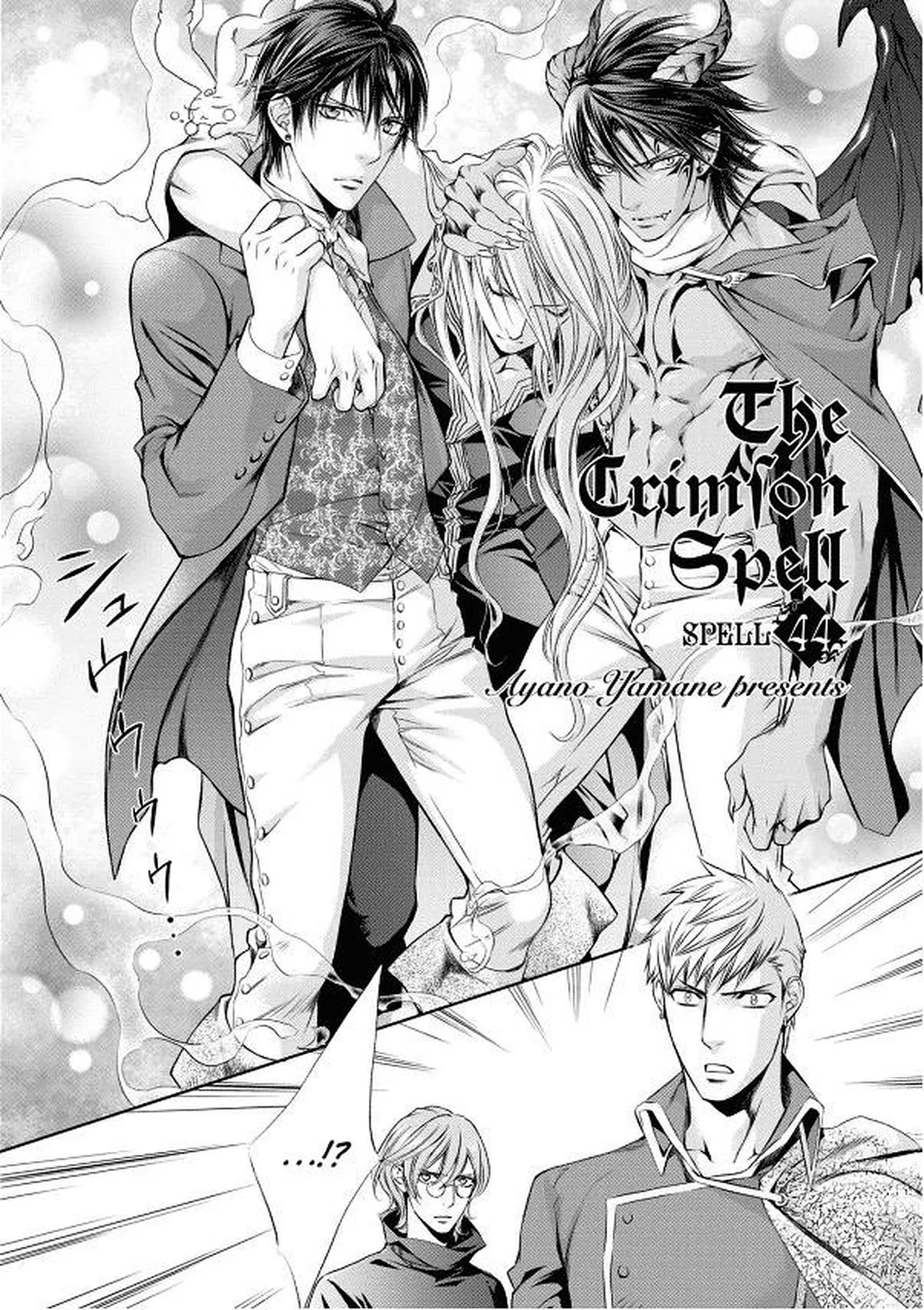 Crimson Spell, Vol. 7 page 76