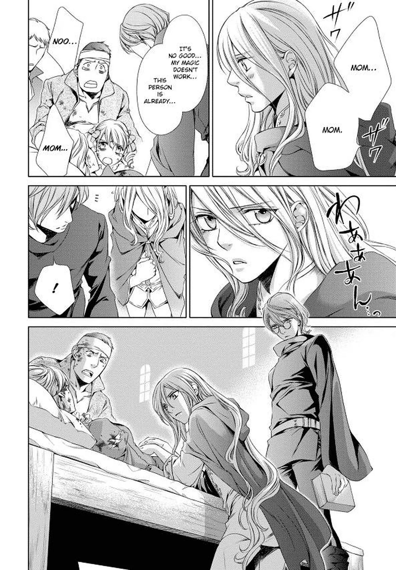 Crimson Spell, Vol. 7 page 84