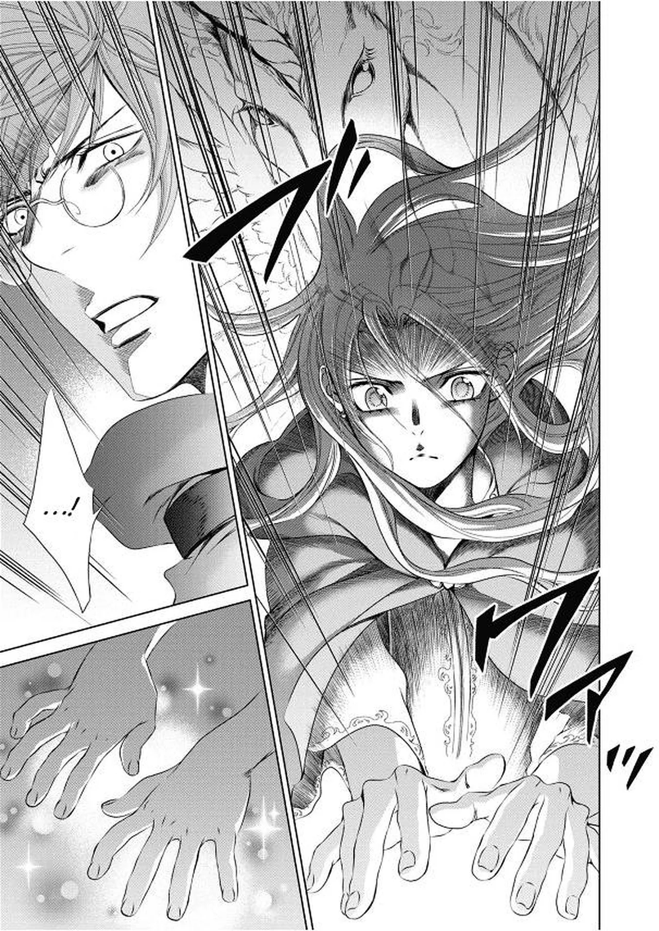Crimson Spell, Vol. 7 page 85