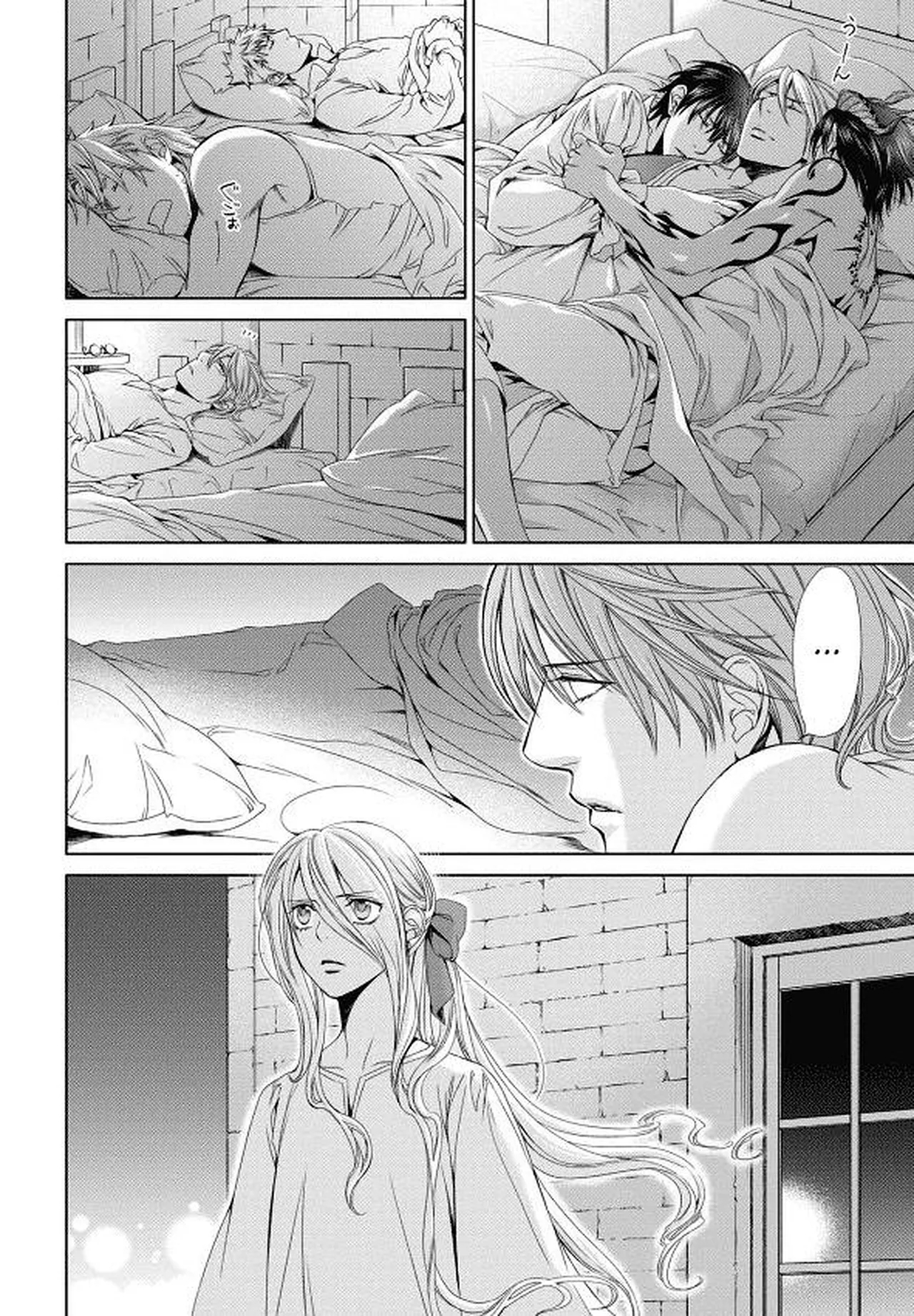 Crimson Spell, Vol. 7 page 88