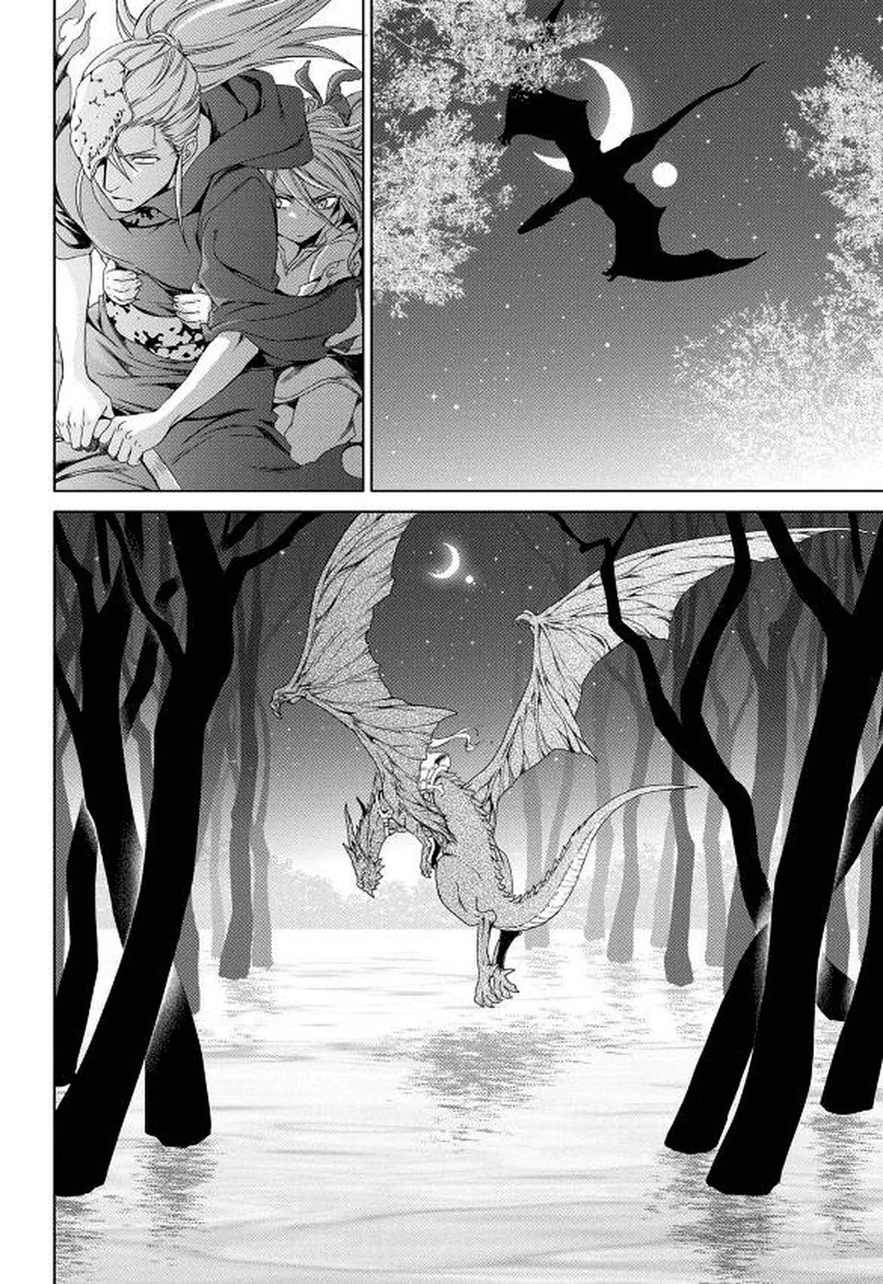 Crimson Spell, Vol. 7 page 92