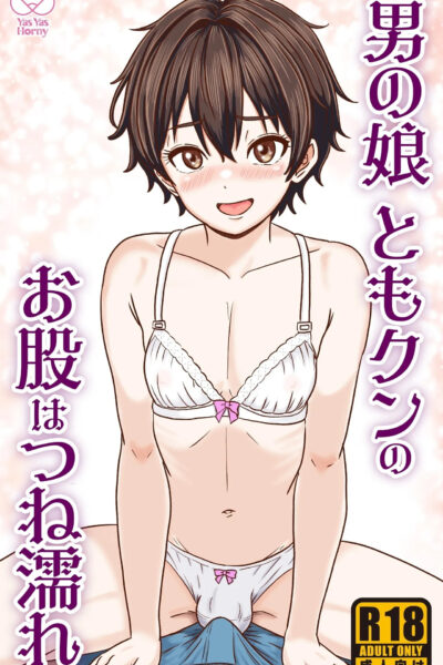 Crossdressing Prettyboy Tomo Is Always Wet page 1