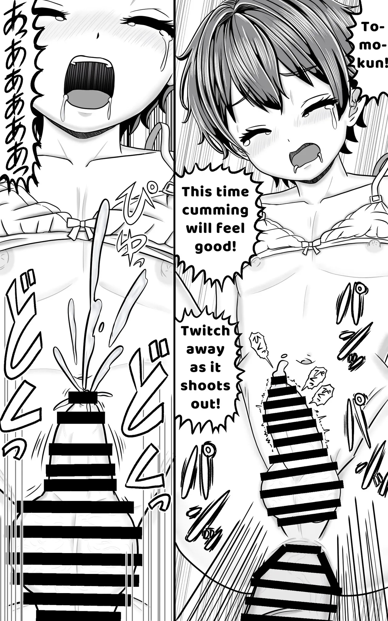 Crossdressing Prettyboy Tomo Is Always Wet page 12