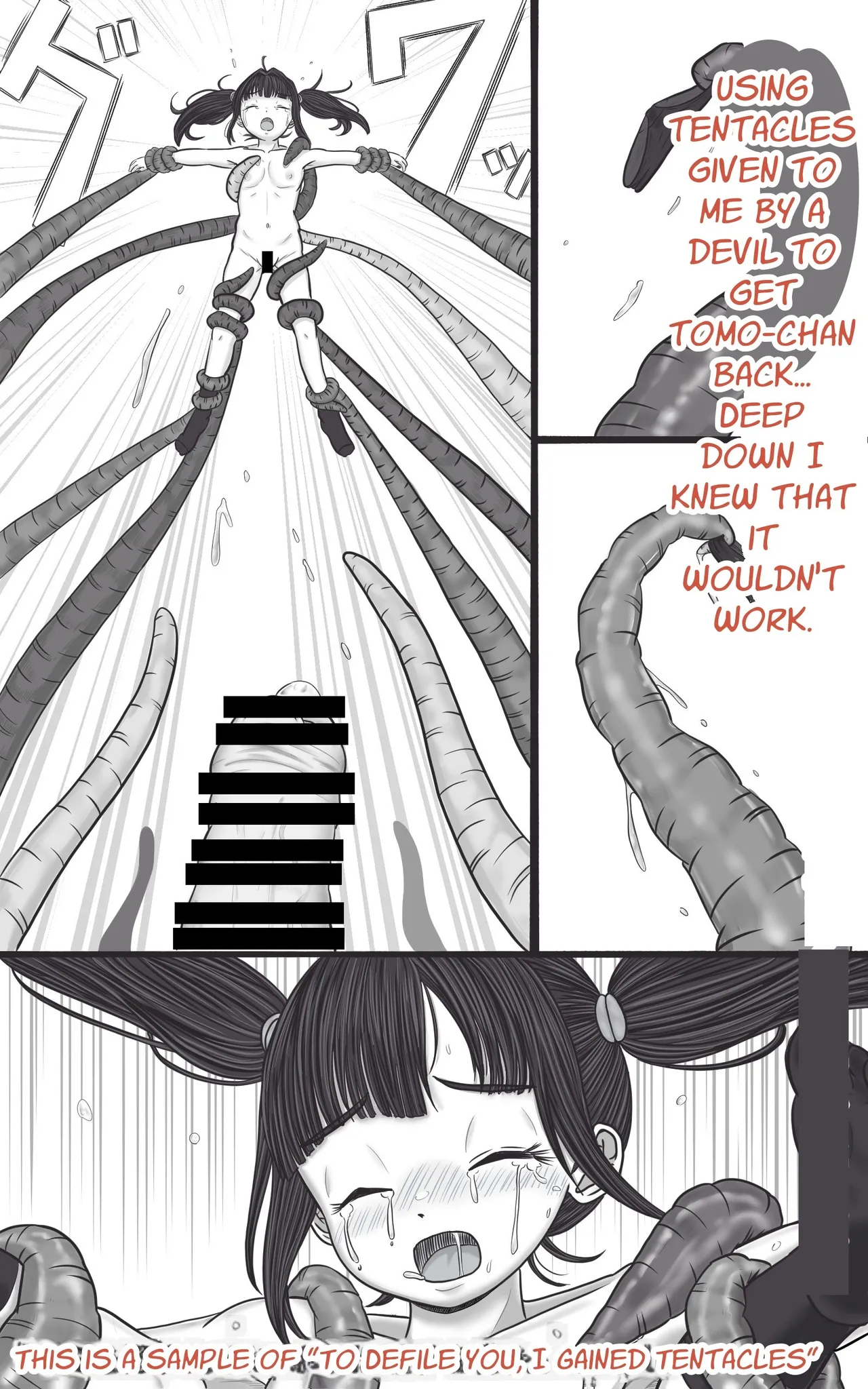 Crossdressing Prettyboy Tomo Is Always Wet page 18