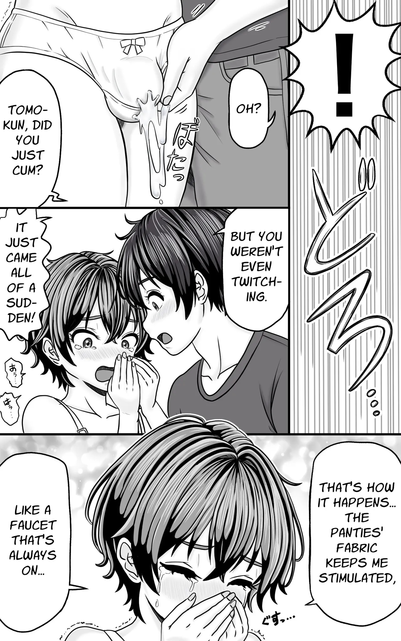 Crossdressing Prettyboy Tomo Is Always Wet page 6