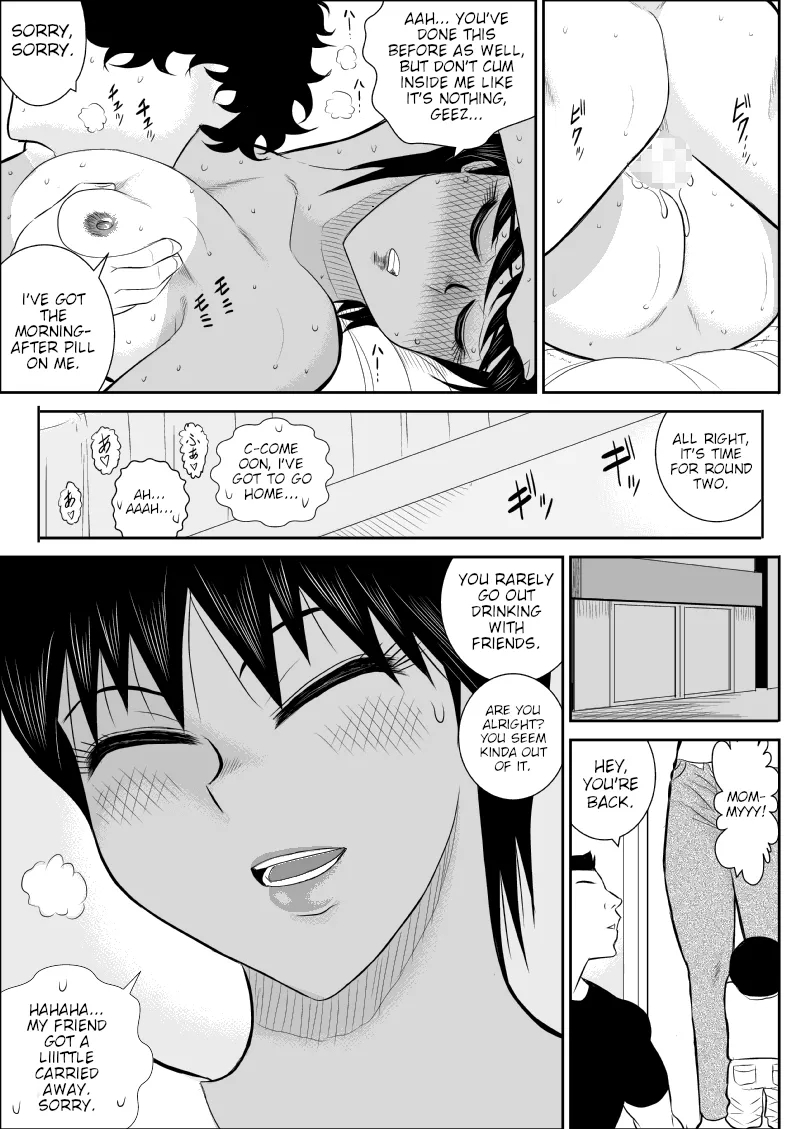 Cuckolding Shopping Street page 14