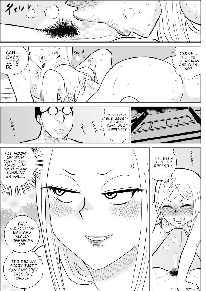 Cuckolding Shopping Street page 34