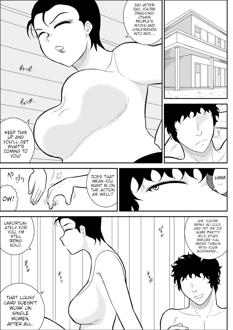 Cuckolding Shopping Street page 36
