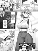Custom Onahole Investigator - page 1