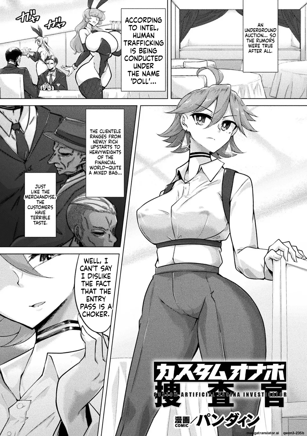 Custom Onahole Investigator - page 1