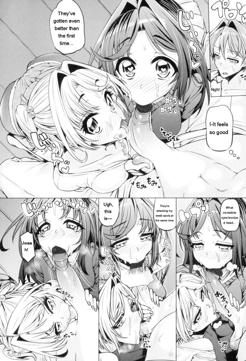 Daisuki Koubi Shiyo page 10