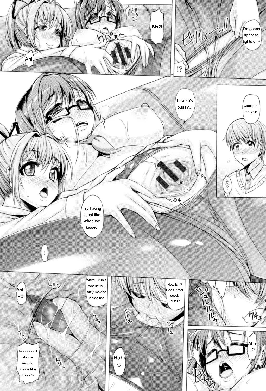 Daisuki Koubi Shiyo page 100
