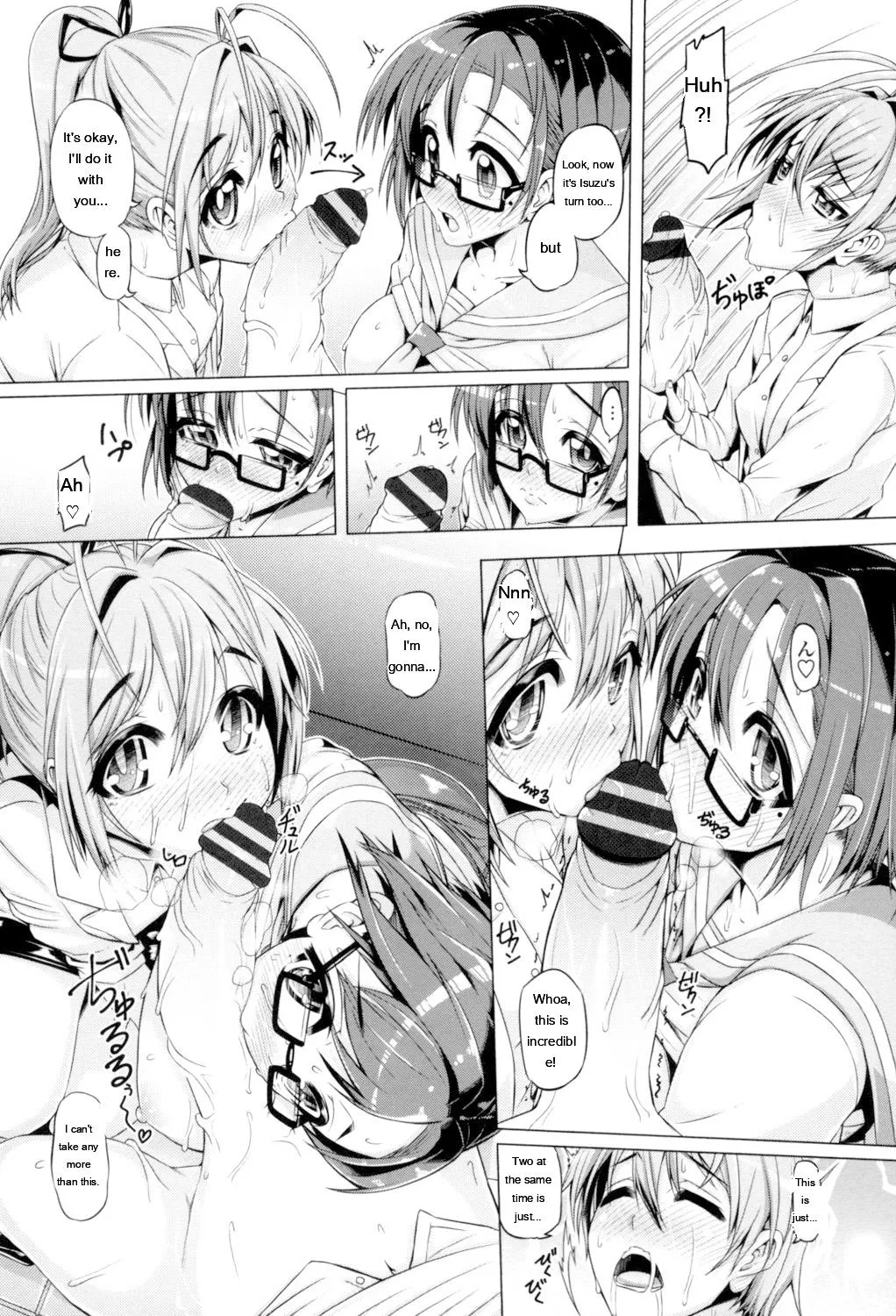 Daisuki Koubi Shiyo page 103