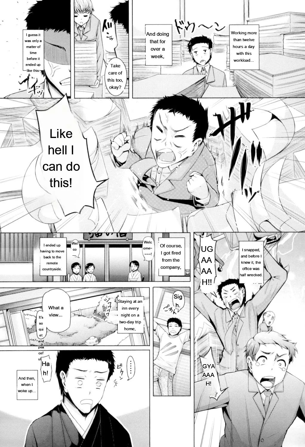 Daisuki Koubi Shiyo page 113