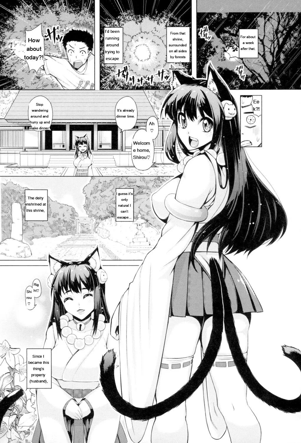 Daisuki Koubi Shiyo page 115