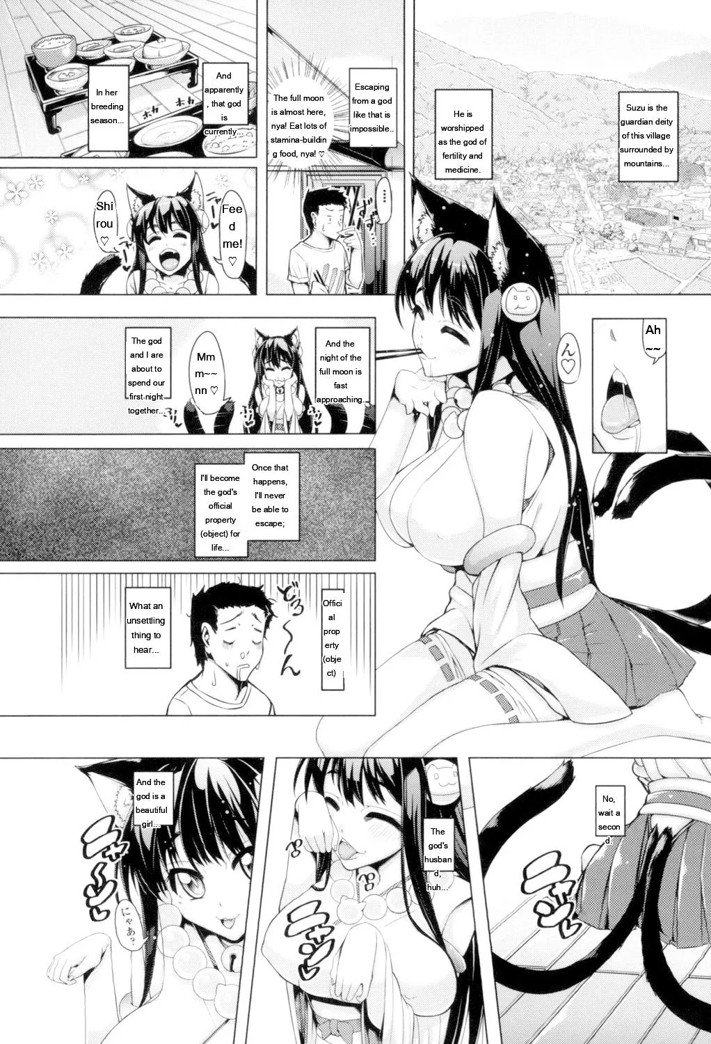 Daisuki Koubi Shiyo page 116