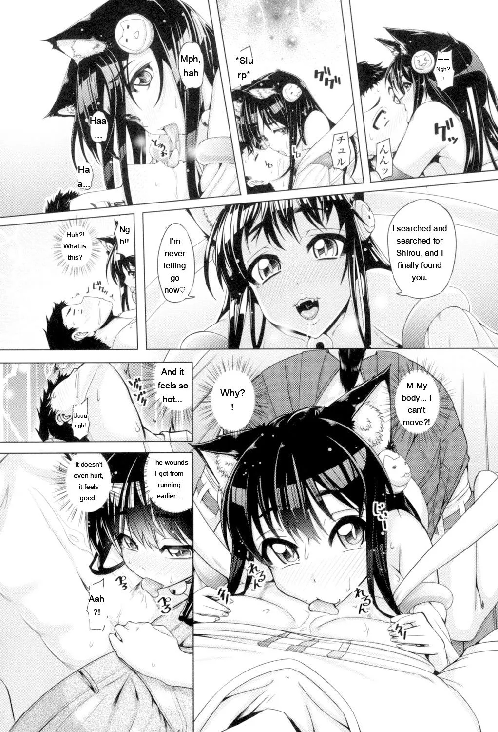Daisuki Koubi Shiyo page 120