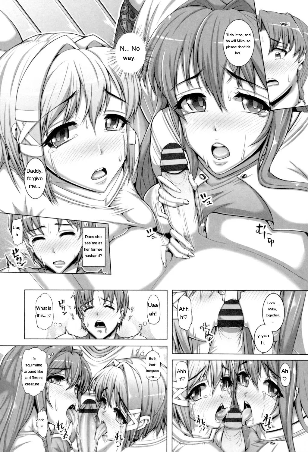 Daisuki Koubi Shiyo page 137