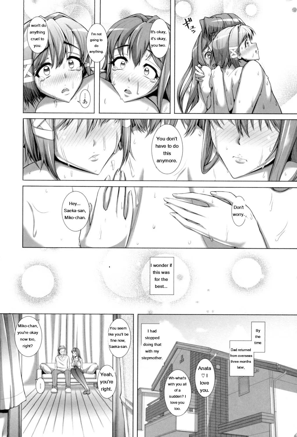 Daisuki Koubi Shiyo page 151