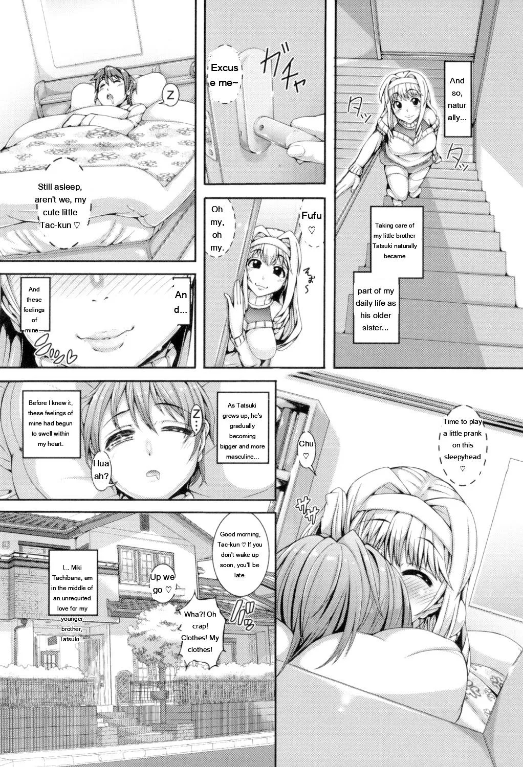 Daisuki Koubi Shiyo page 154