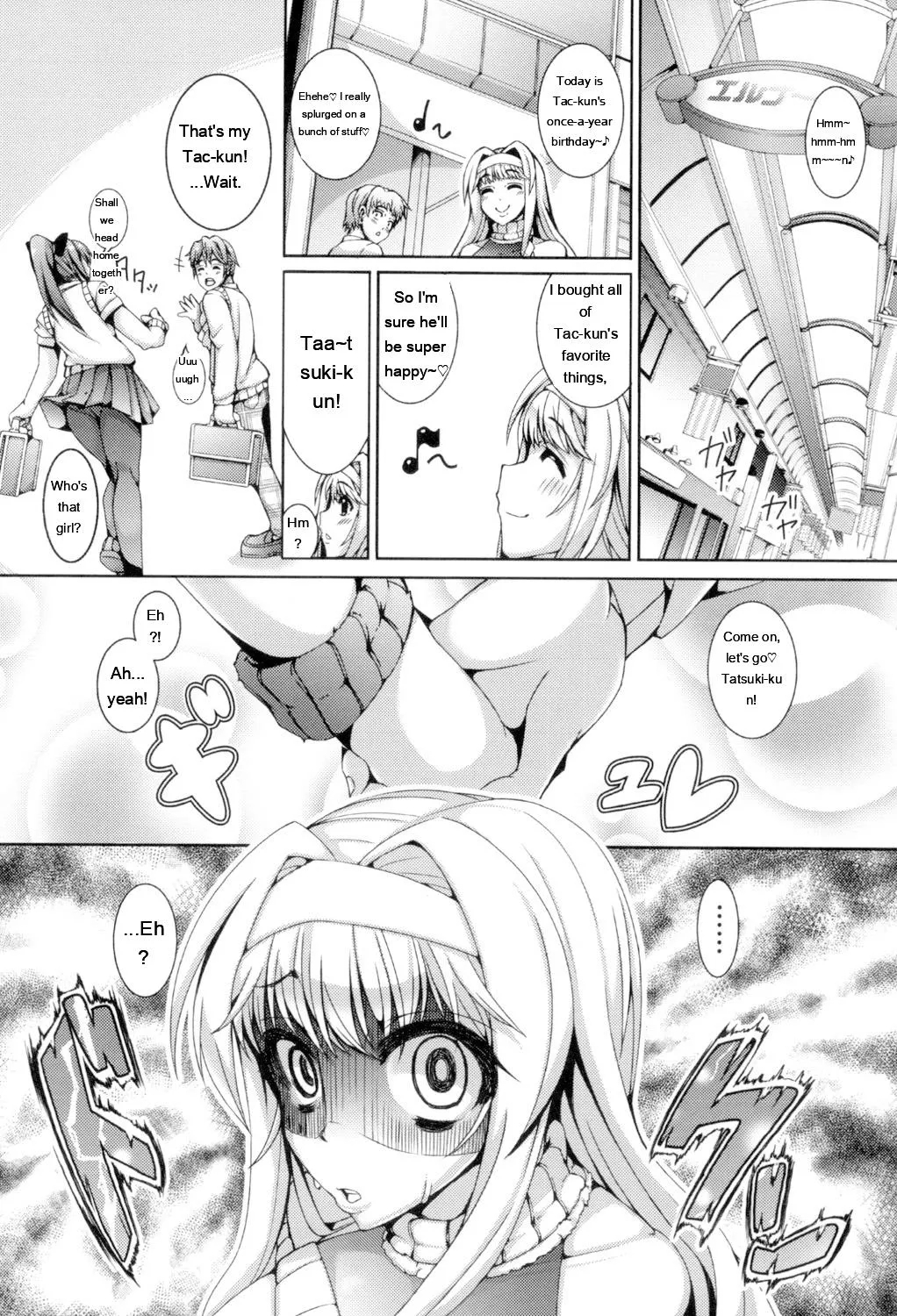 Daisuki Koubi Shiyo page 156