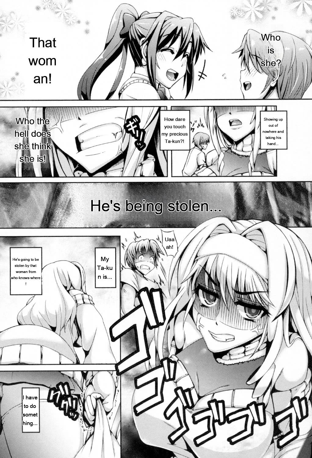 Daisuki Koubi Shiyo page 157