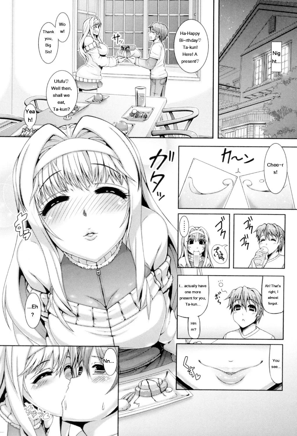 Daisuki Koubi Shiyo page 158