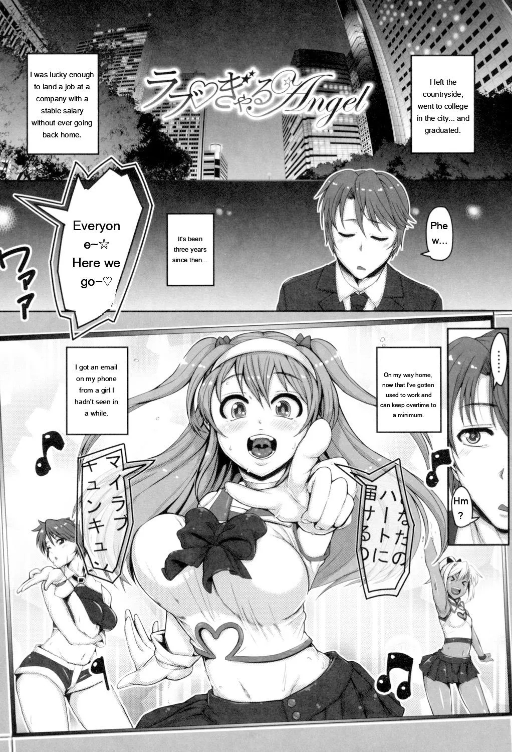 Daisuki Koubi Shiyo page 173