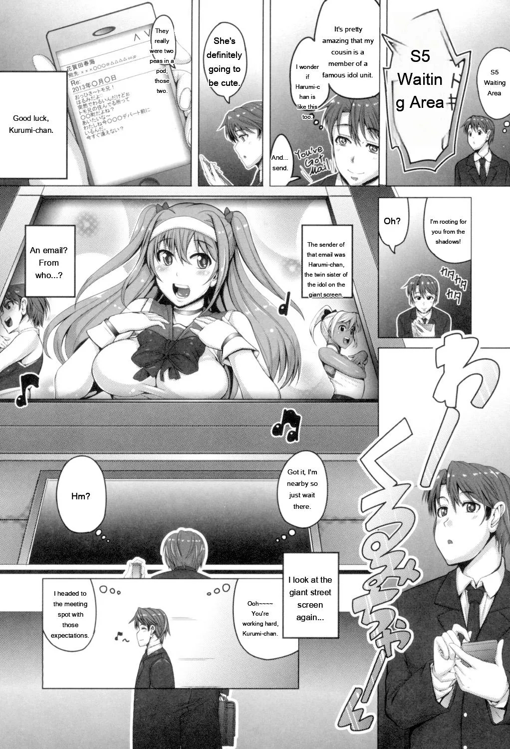 Daisuki Koubi Shiyo page 174