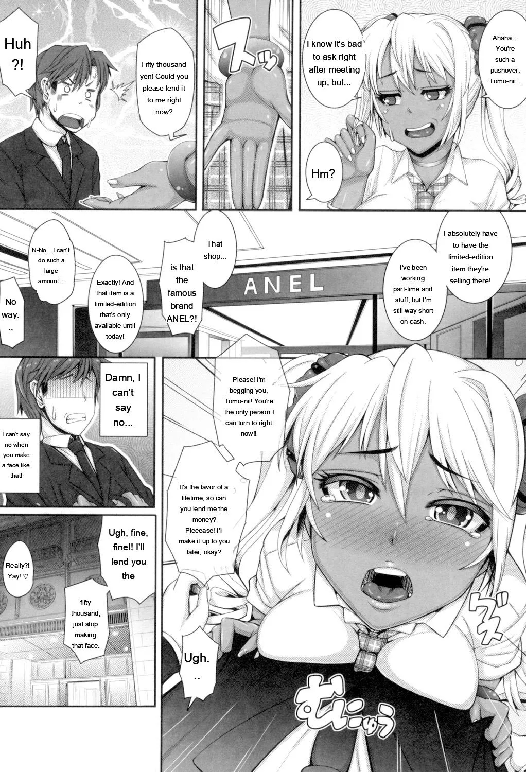 Daisuki Koubi Shiyo page 176