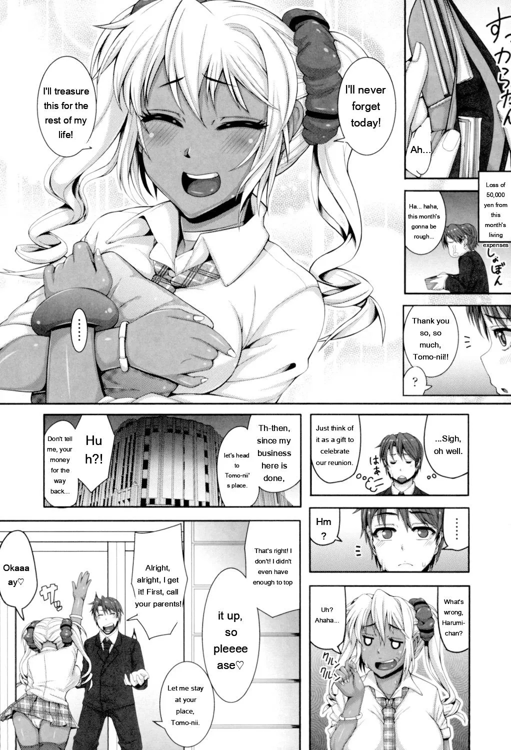 Daisuki Koubi Shiyo page 177