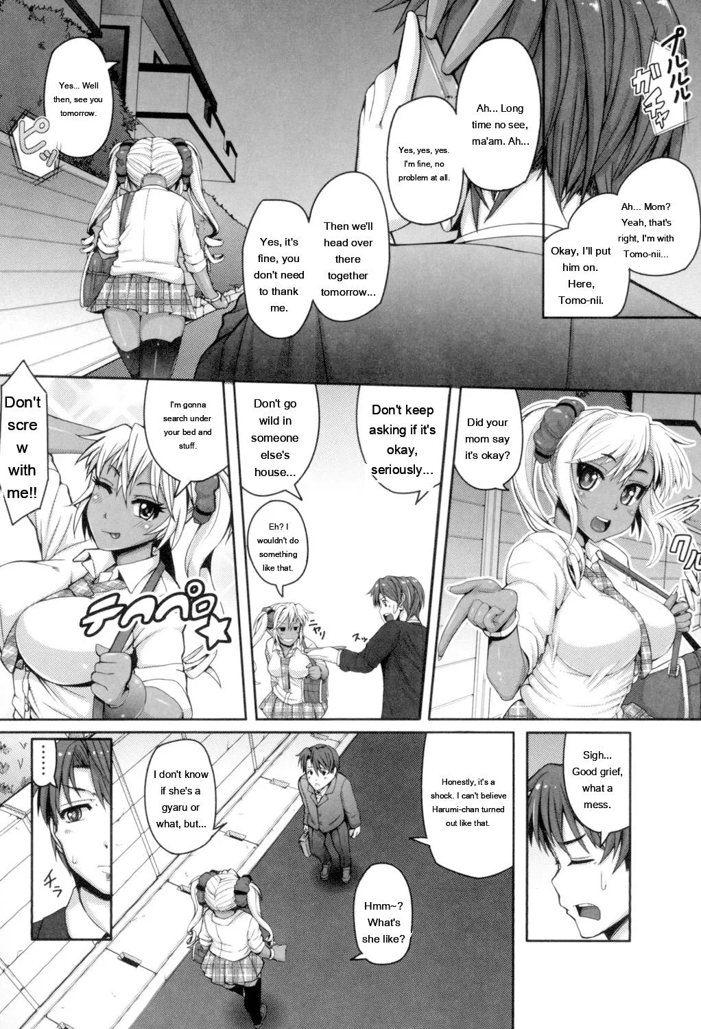Daisuki Koubi Shiyo page 178