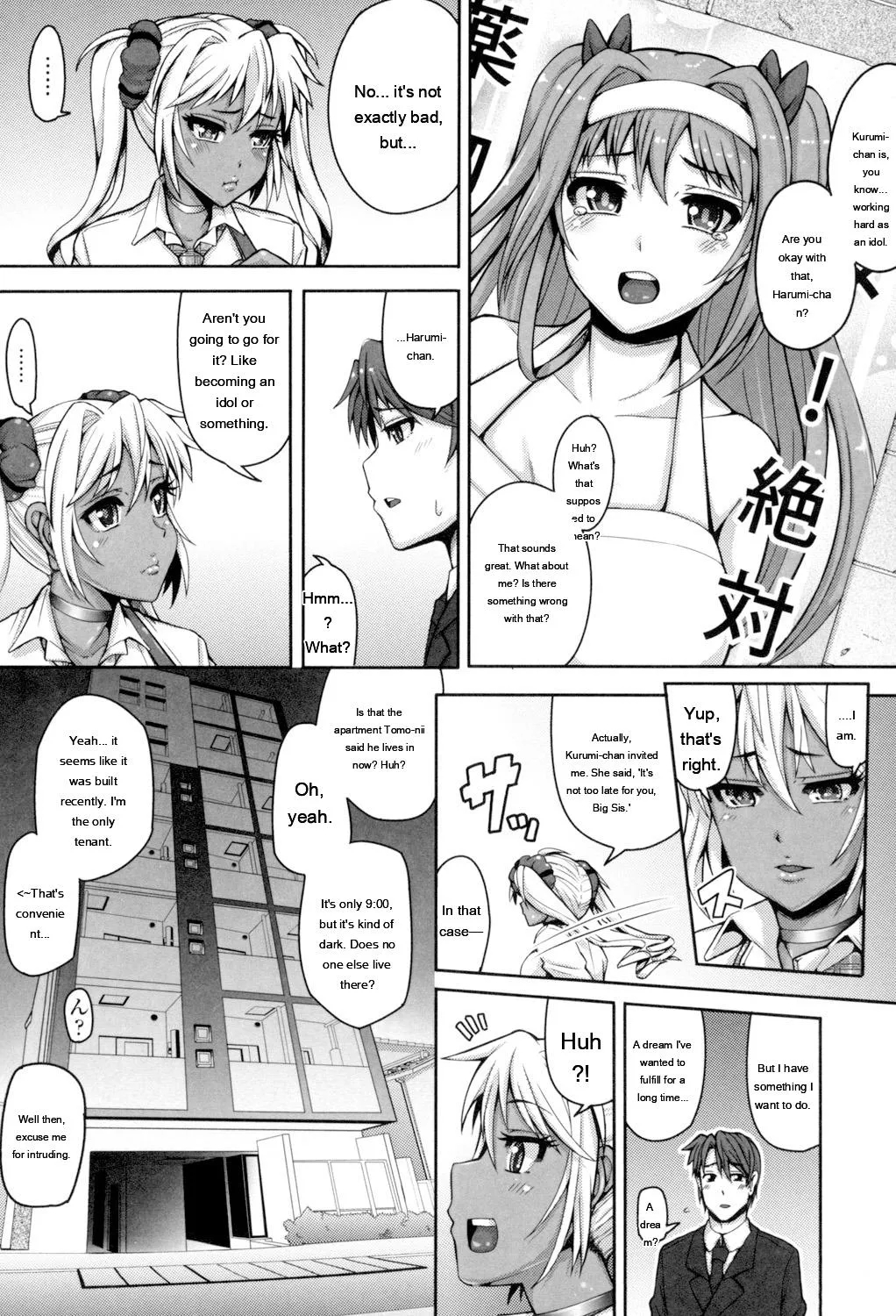 Daisuki Koubi Shiyo page 179