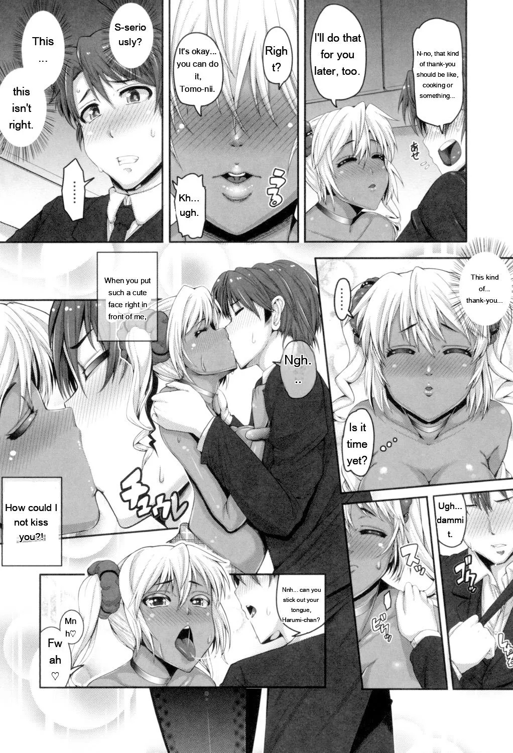 Daisuki Koubi Shiyo page 182