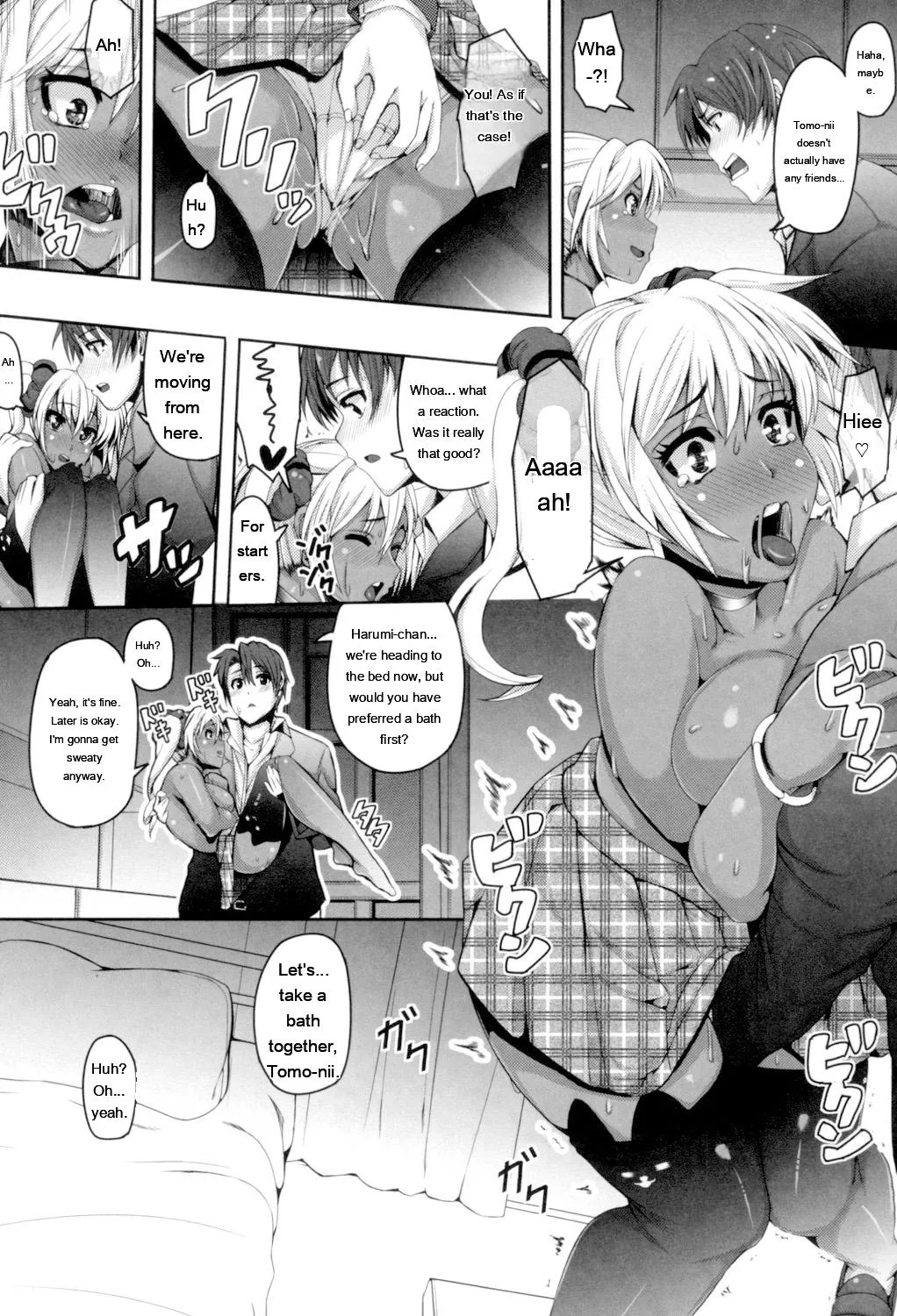Daisuki Koubi Shiyo page 184