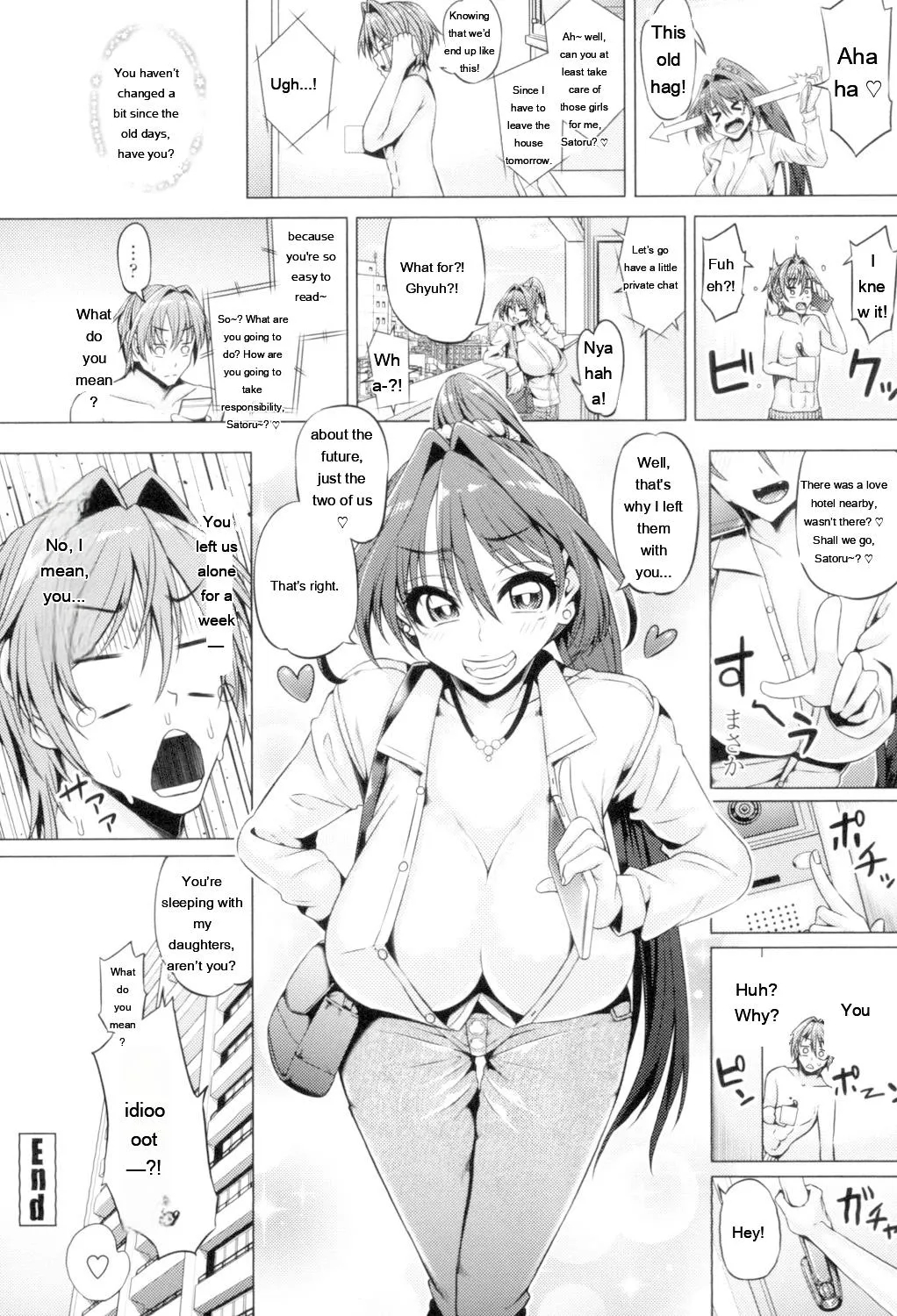 Daisuki Koubi Shiyo page 24