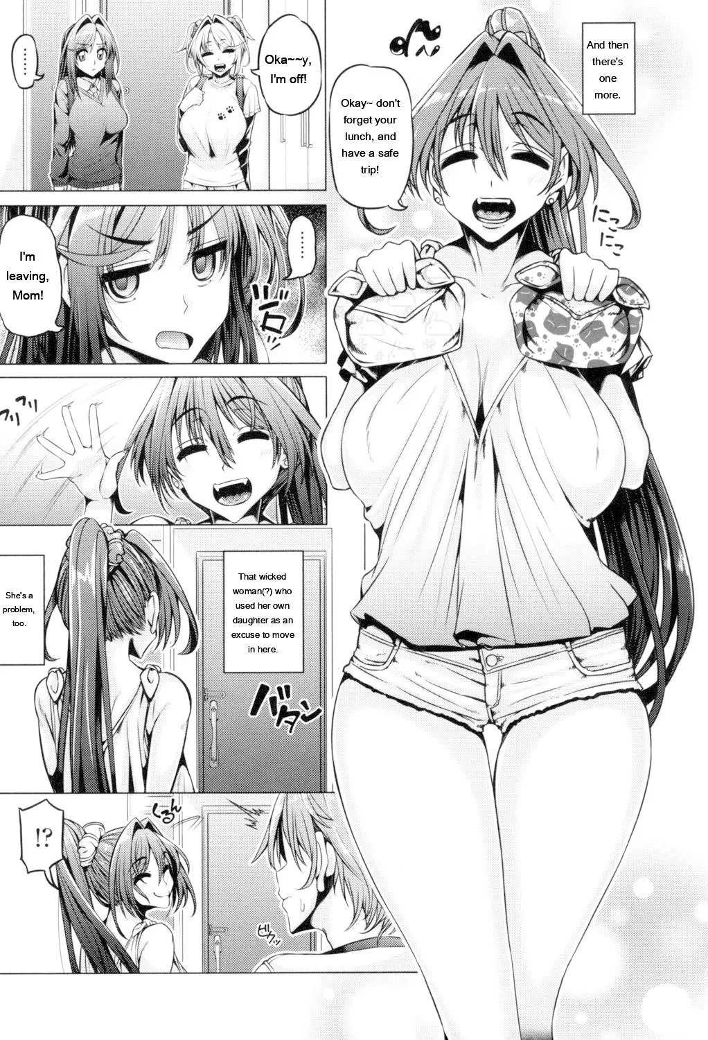 Daisuki Koubi Shiyo page 27