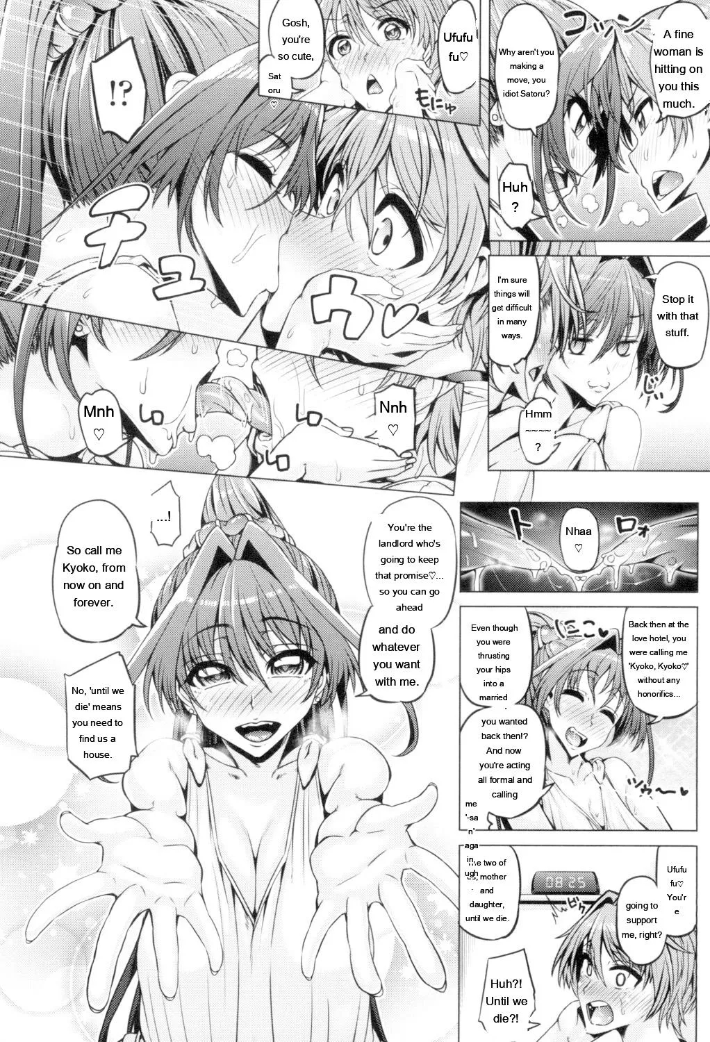 Daisuki Koubi Shiyo page 30