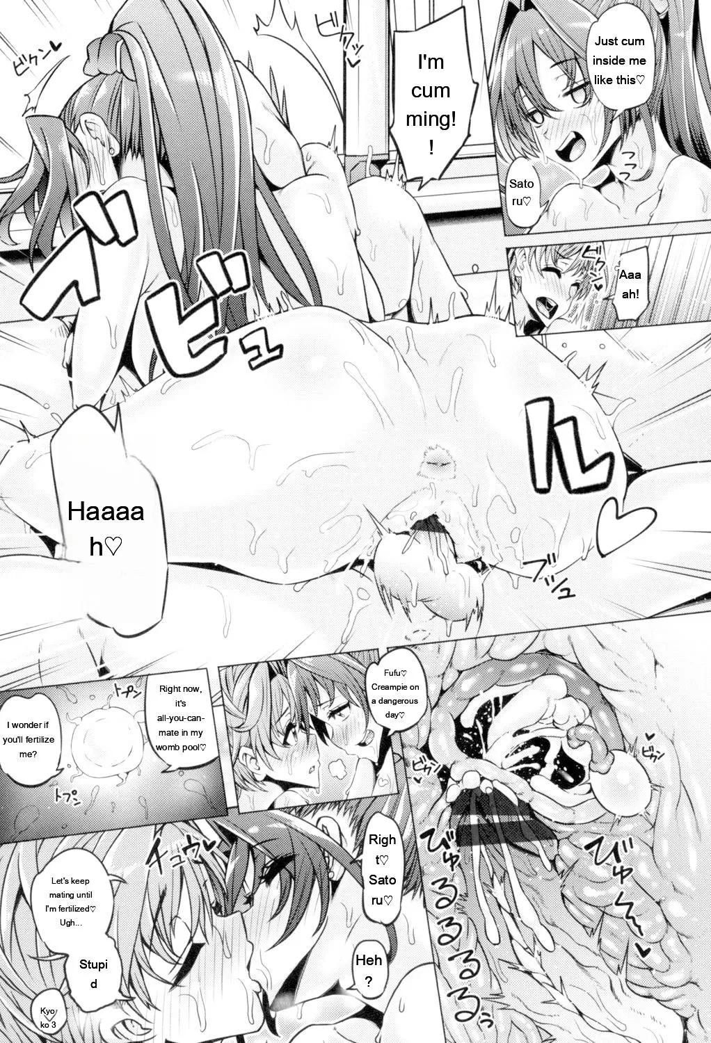 Daisuki Koubi Shiyo page 37