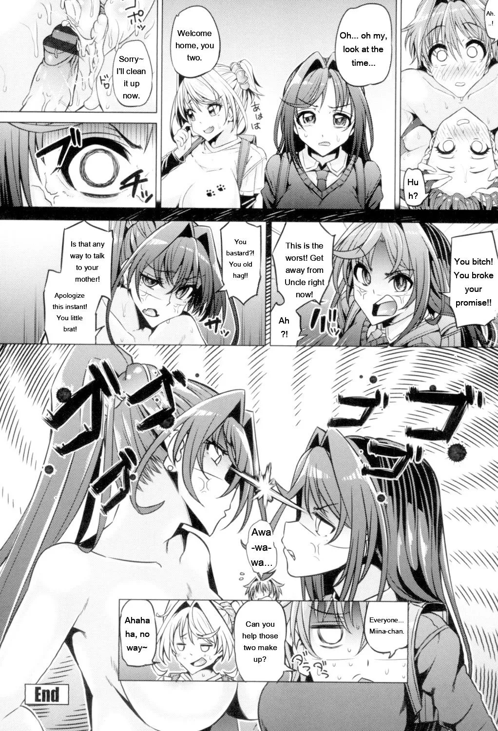 Daisuki Koubi Shiyo page 44